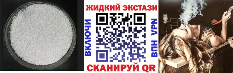 Бутират оксибутират  Купить где  Болхов 