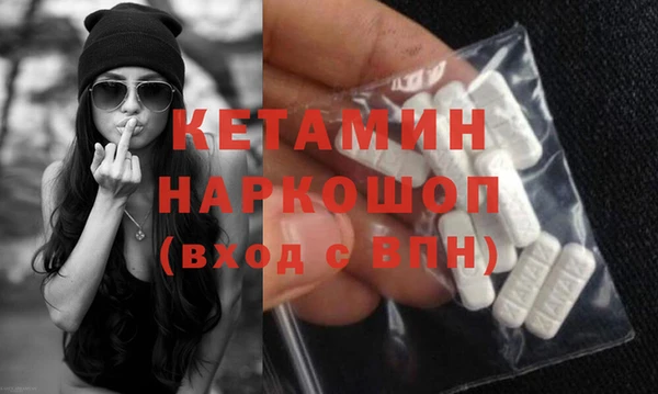 таблы Нефтегорск