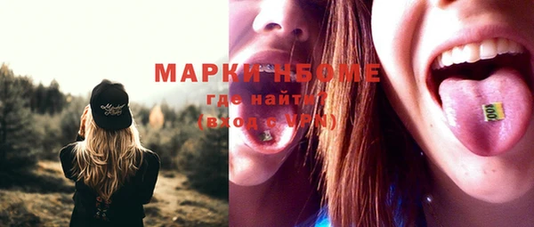 mdpv Нея