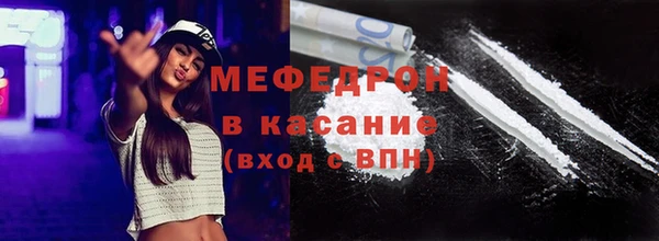 мефедрон мука Алексин