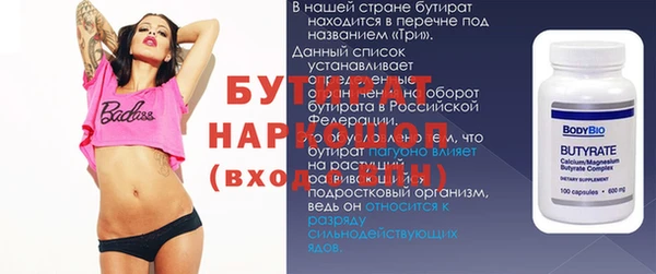 соль курить ск Новозыбков
