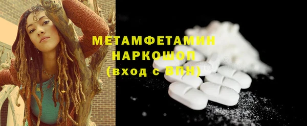 твердый Нефтекумск