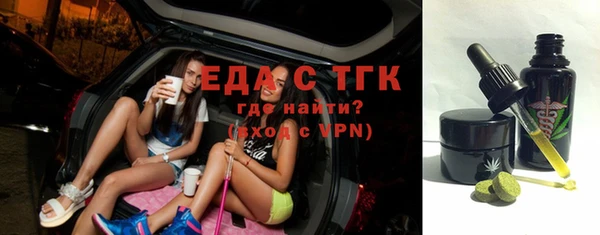 таблы Нефтегорск