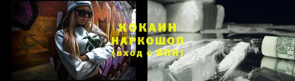 таблы Нефтегорск