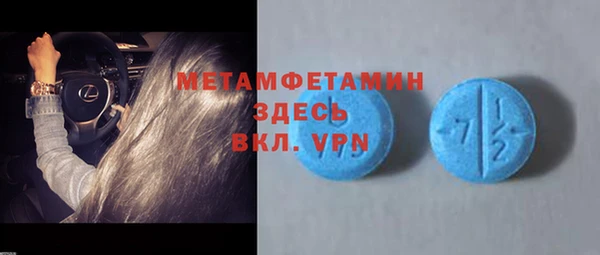 метадон Валдай