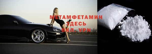 твердый Нефтекумск