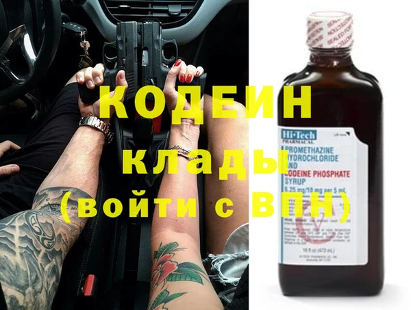 прущие крисы Бутурлиновка