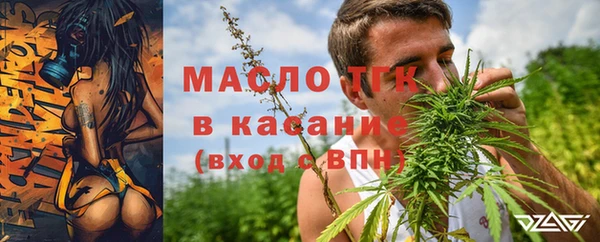 мефедрон мука Алексин