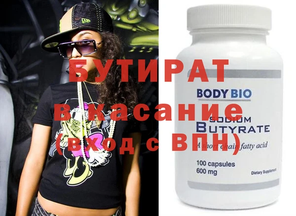 винт Алексеевка