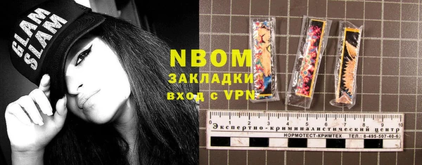 mdpv Нея