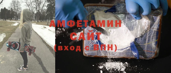 мефедрон мука Алексин
