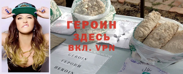 первитин Валуйки