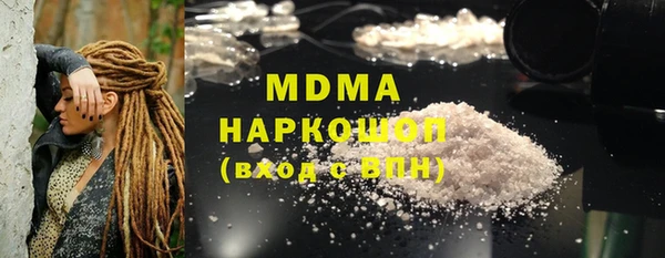 мефедрон мука Алексин