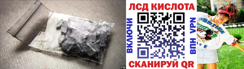 Купить закладки  Болхов  LSD-25 экстази кислота 