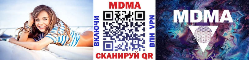Купить где  Болхов  МДМА crystal 