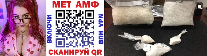 МЕТАМФЕТАМИН Methamphetamine  Купить закладки  Болхов 