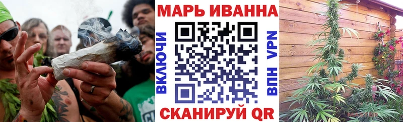 Купить закладки Болхов Марихуана MAZAR